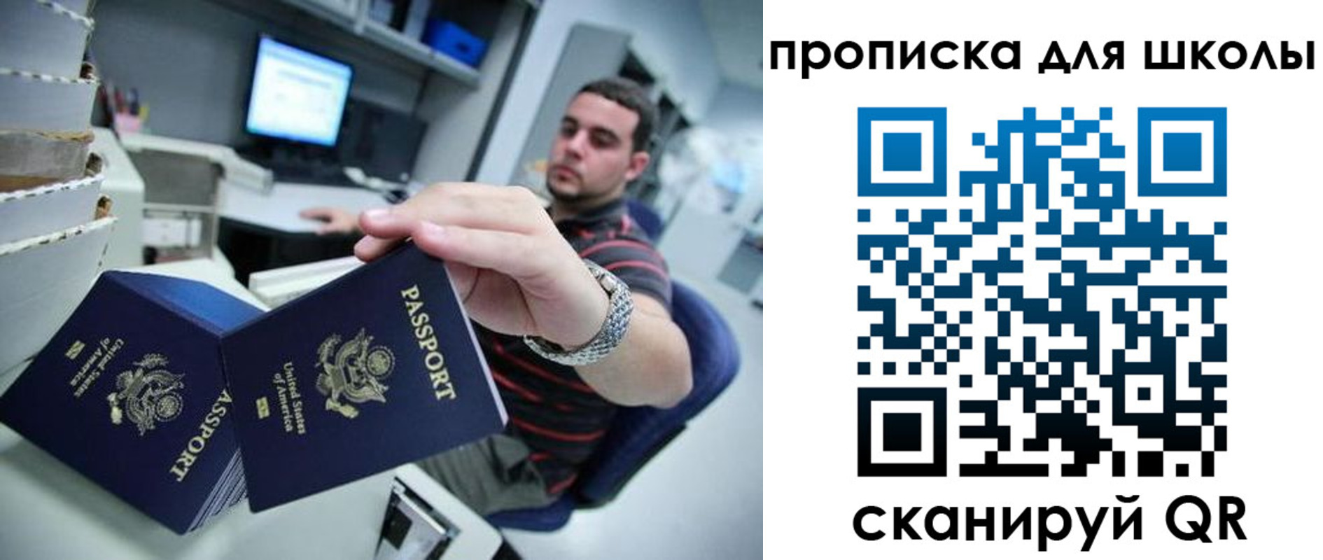 временная регистрация собственник в Звенигово
