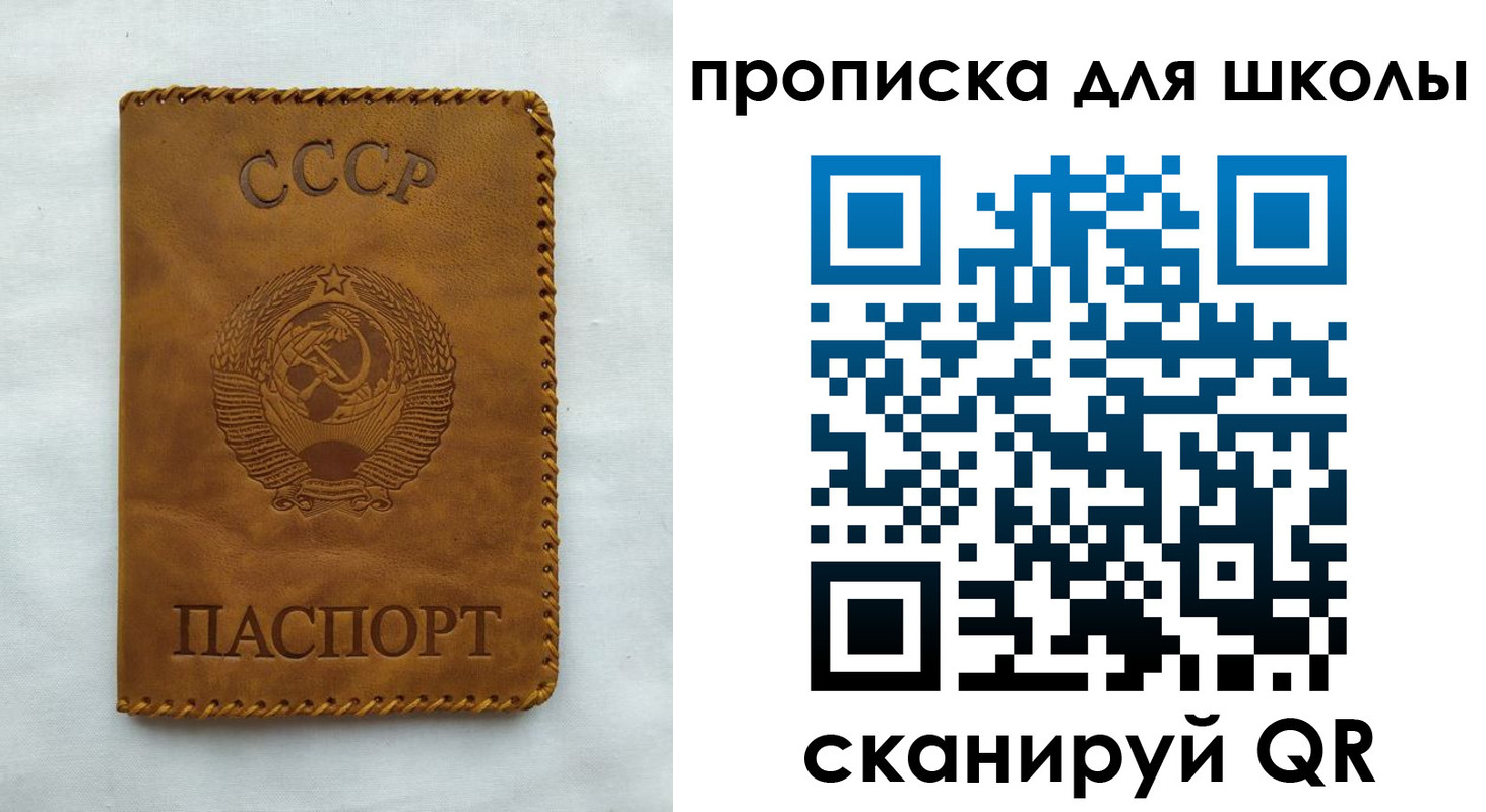 прописка для кредита в Звенигово