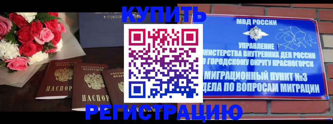 регистрация для дет. сада в Звенигово